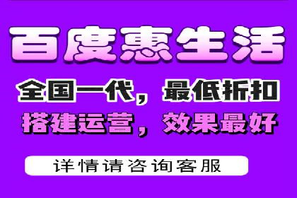 百度竞价广告收费案例：如何做到低成本高转化